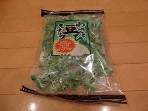 長登屋 熱海