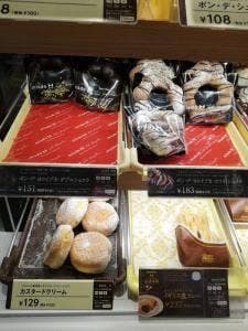 ミスタードーナツ イオンモール姫路大津ショップ