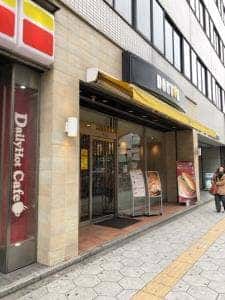 ドトールコーヒーショップ 東梅田店
