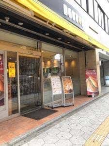 ドトールコーヒーショップ 東梅田店