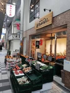 ベジハウス Himeichi