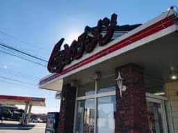 くるまやラーメン 千葉八街店