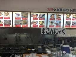 道の駅 吉野路大淀iセンター 売店