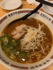 平和園 呉蔵本通り店