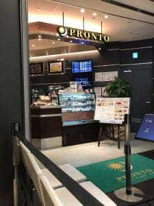 PLANETARIUM Starry Cafe