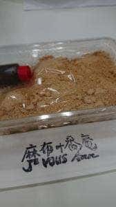 麻布十番庵