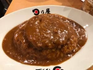 日乃屋カレー 本郷三丁目店