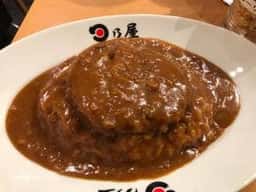 日乃屋カレー 本郷三丁目店