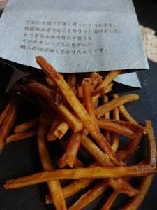 山本佐太郎商店