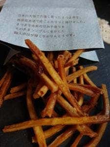 山本佐太郎商店
