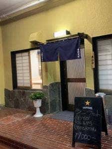 上州のぼる