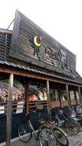 いろは満月 岸和田店