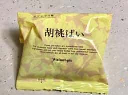 御菓子処花岡長野店