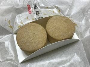 旬彩菓たむら