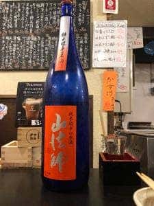 大衆酒場 マルタカ