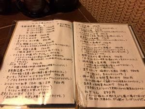 旬鮮和食 仁や