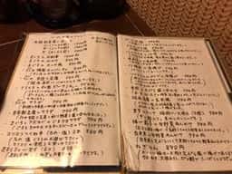 旬鮮和食 仁や