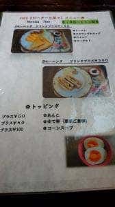 ピーターと茶々