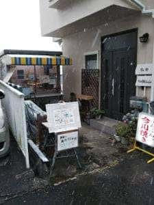 今川焼 ぶんぶん