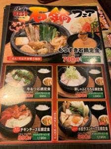 ウエスト 飯塚店