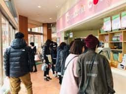 Gelateria COCO