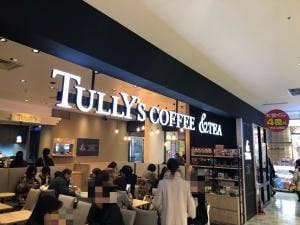 タリーズコーヒー &TEA 博多駅マイング店