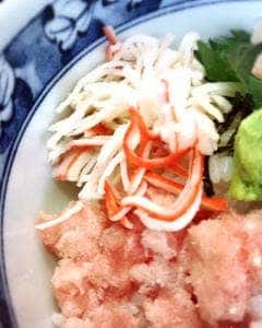 うおがし丼 かんの