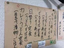 天領