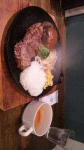 ステーキスタジアム