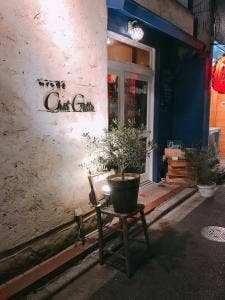 ワイン食堂 ChatGatto