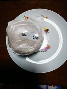 御座候 京急上大岡店