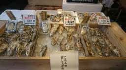 成東水産