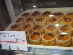 てくてくのさつまいも本舗