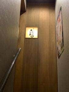 鉄板焼 きだんち