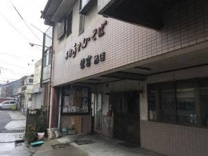 栄吉 鳳店