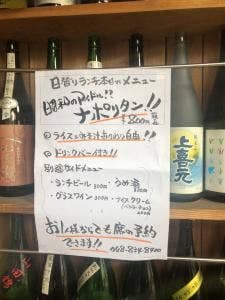 座空 ざくう
