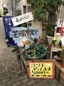 芝浦たむく