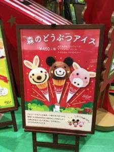 Hamleys Cafe