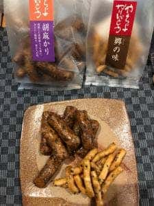 かりんとう専門店 花林の郷