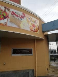 サン・ラファエル 半田山本店