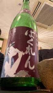 日本酒バル ゴエモン 東陽町店