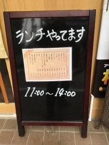 なにはともあれ