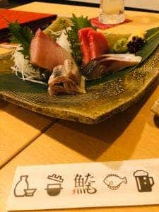 魚たも