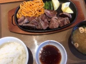 やよい軒 飯塚店