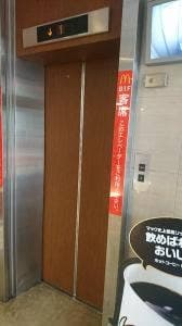 マクドナルド 天満駅前店