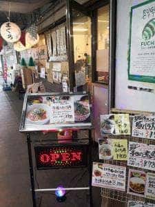 のんしゃらん食堂