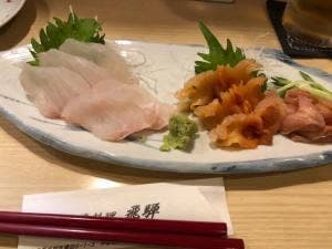 飛騨