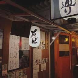 れんげ
