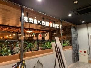 BEEFY’S 川西能勢口店