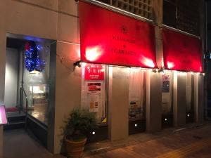 小川軒 御茶ノ水